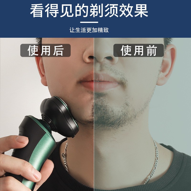 电动剃须刀刀头胡须刀水洗刮胡刀三全身无刷电机LED显示三刀头图2