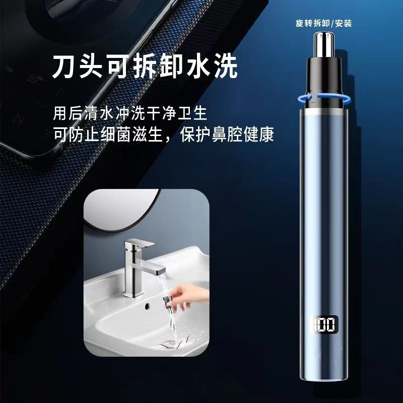 德国男士电动鼻毛修剪器充电式清理鼻孔去鼻毛剪刀剃刮去鼻毛神器图3