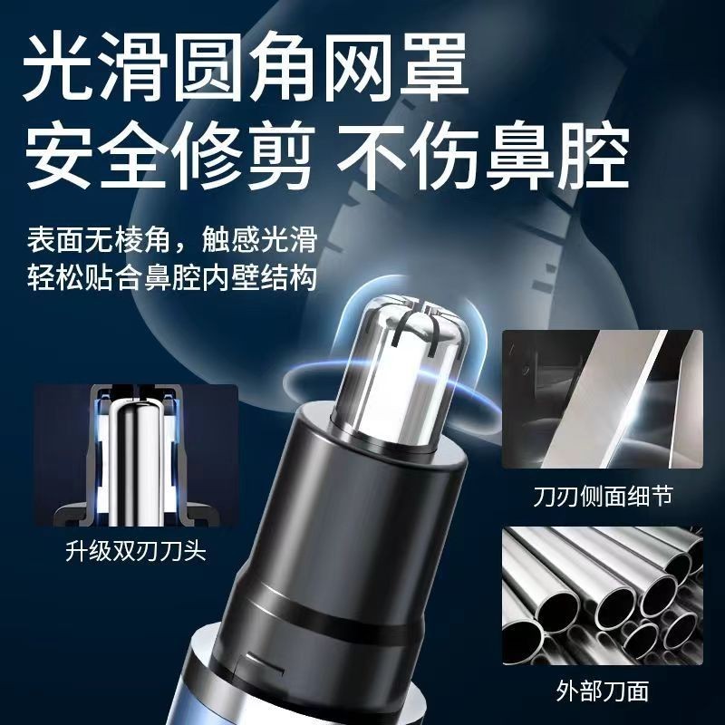 德国男士电动鼻毛修剪器充电式清理鼻孔去鼻毛剪刀剃刮去鼻毛神器图4