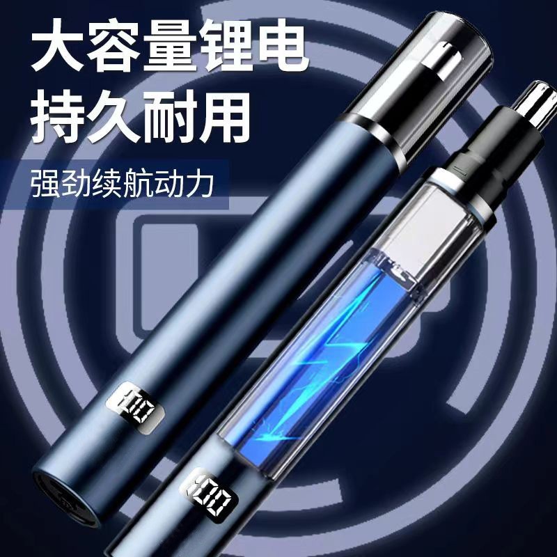 德国男士电动鼻毛修剪器充电式清理鼻孔去鼻毛剪刀剃刮去鼻毛神器图2