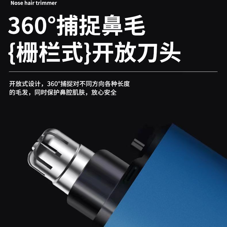 电动鼻毛修剪器男士充电式清理鼻孔去鼻毛剪刀女用剃刮去鼻毛神器图2
