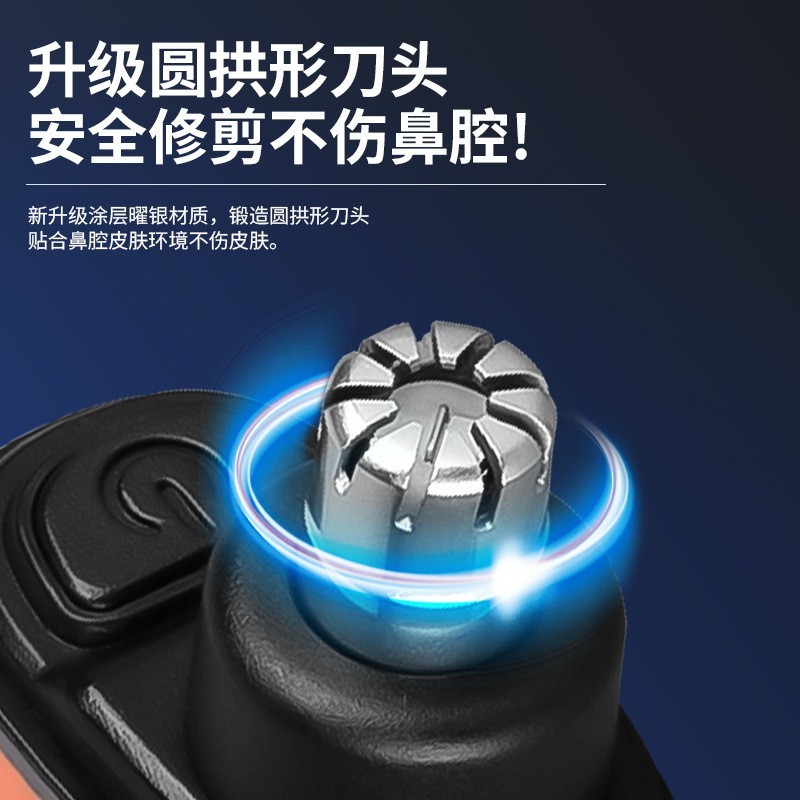 电动鼻毛器家用男女通用清理器小巧便携式随身携带鼻毛器图4