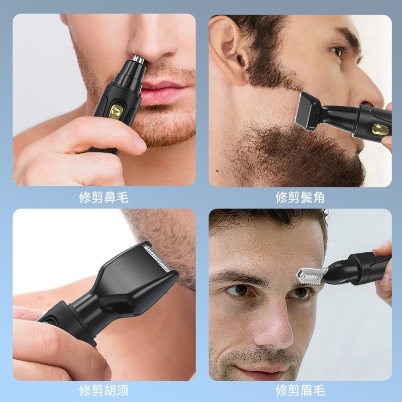 四合一电动鼻毛修剪器充电剃须刀迷你修眉刀神器男女清洁通用图3