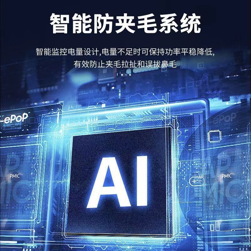 鼻毛修剪器金属电动男士剃鼻毛器男女鼻毛清理器充电式图3