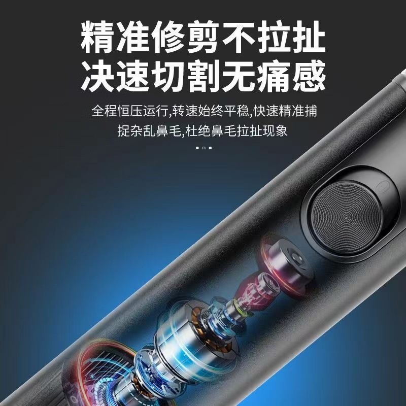 鼻毛修剪器金属电动男士剃鼻毛器男女鼻毛清理器充电式图2