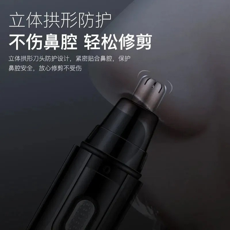 充电款鼻毛修剪器男士女士电动修面修鼻毛神器鼻毛剪图2