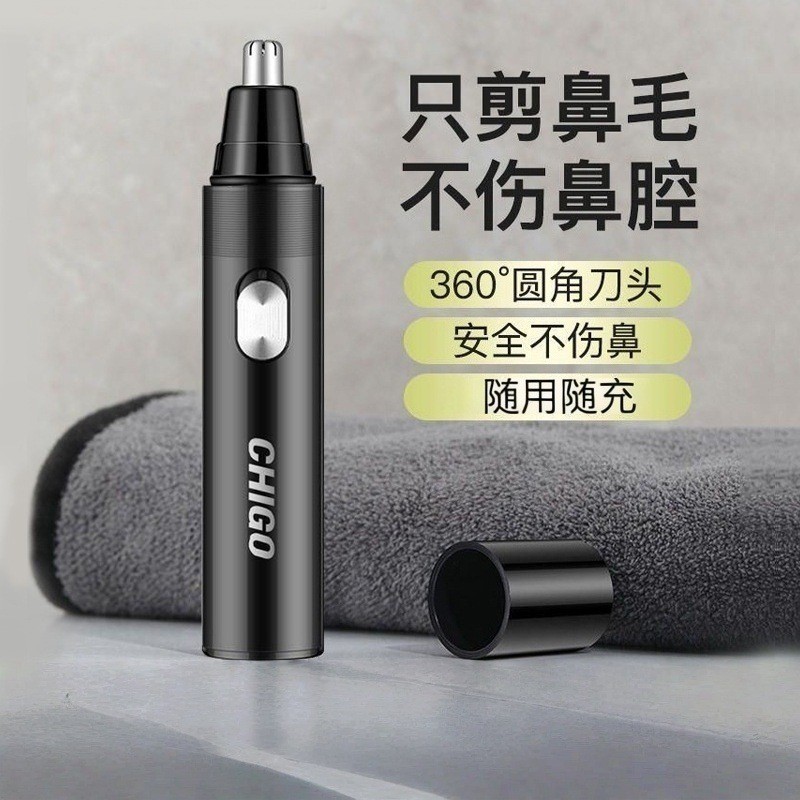 电动鼻毛修剪器男士剃鼻毛器安全不伤鼻充电式鼻毛清理器图2