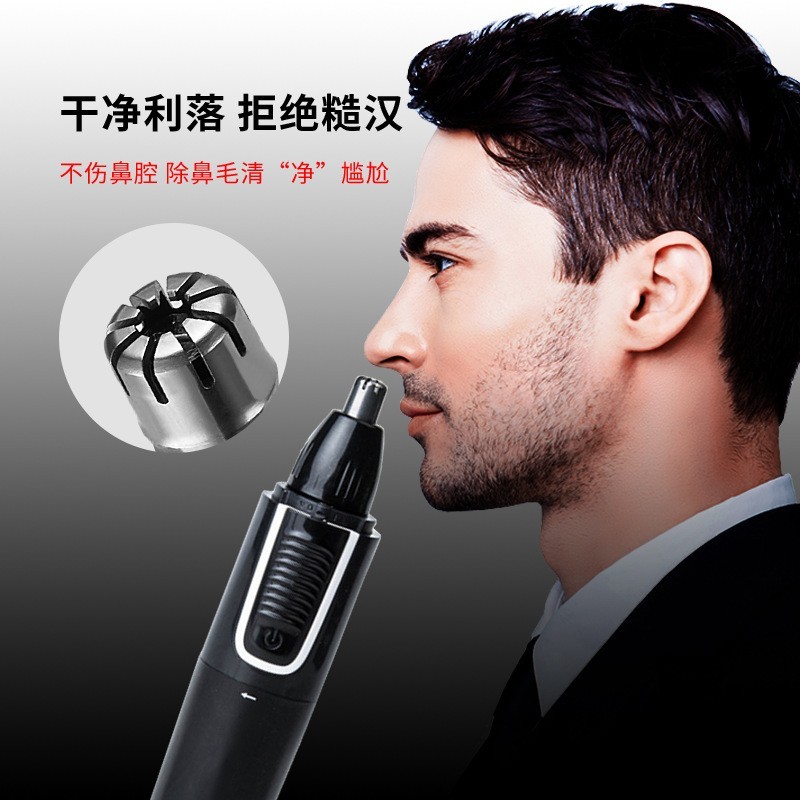 男士电动鼻毛器厂家鼻毛修剪器套装三合一全身水洗图2