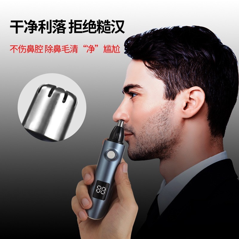 爆款电动鼻毛器男士剃鼻毛修容套装三合一数显水洗鼻毛刀图4
