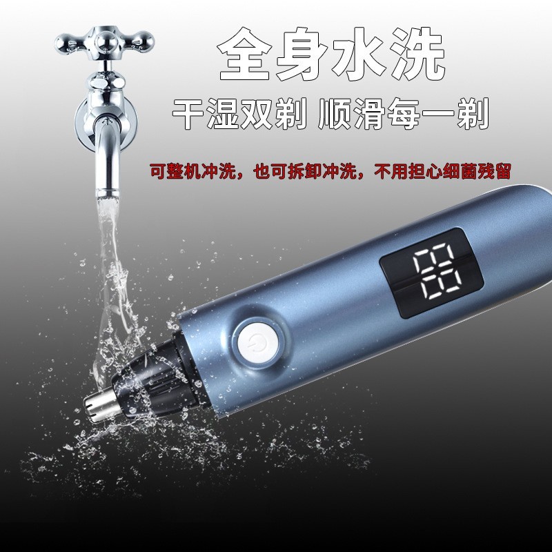爆款电动鼻毛器男士剃鼻毛修容套装三合一数显水洗鼻毛刀图3