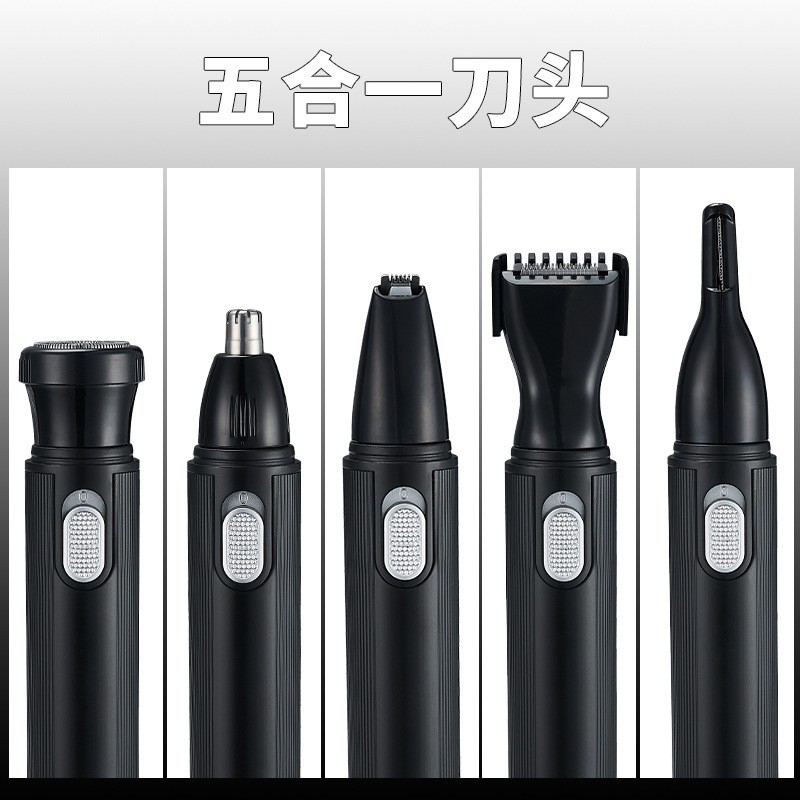 跨境男士电动鼻毛修剪器充电式清理鼻孔去鼻毛剪刀修眉五合一套装图4
