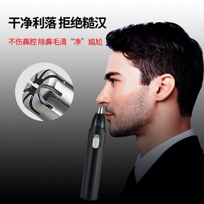 跨境男士电动鼻毛修剪器充电式清理鼻孔去鼻毛剪刀修眉五合一套装图3