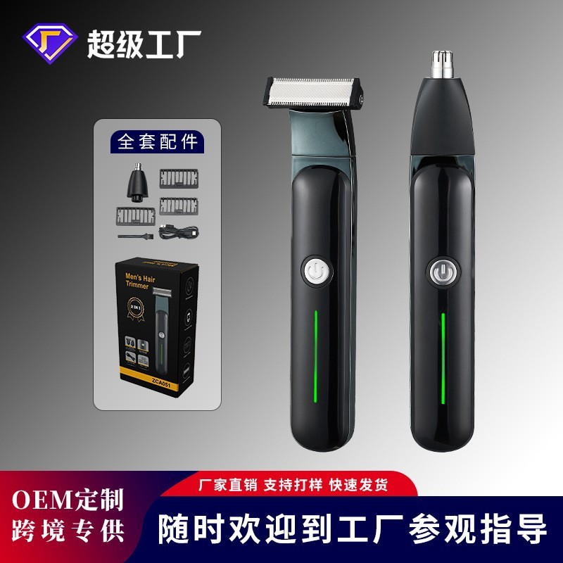 跨境男士电动体毛剪全身防水二合一剃毛刀鼻毛器私处蛋蛋剪脱毛器
