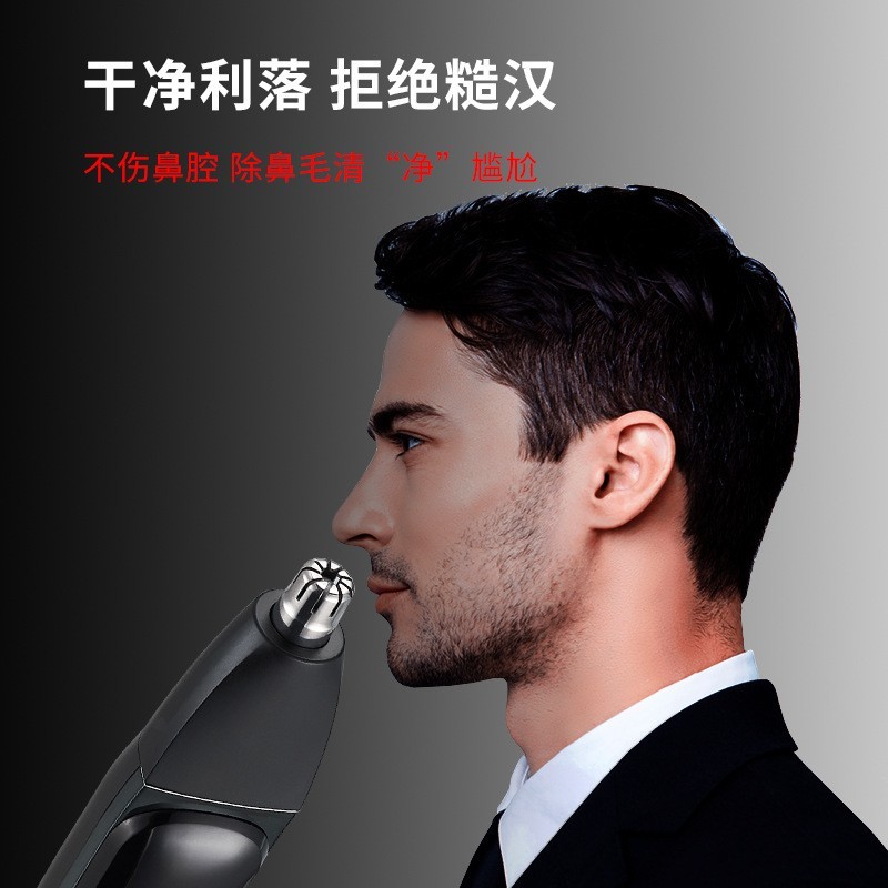 跨境男士电动体毛剪全身防水二合一剃毛刀鼻毛器私处蛋蛋剪脱毛器图4