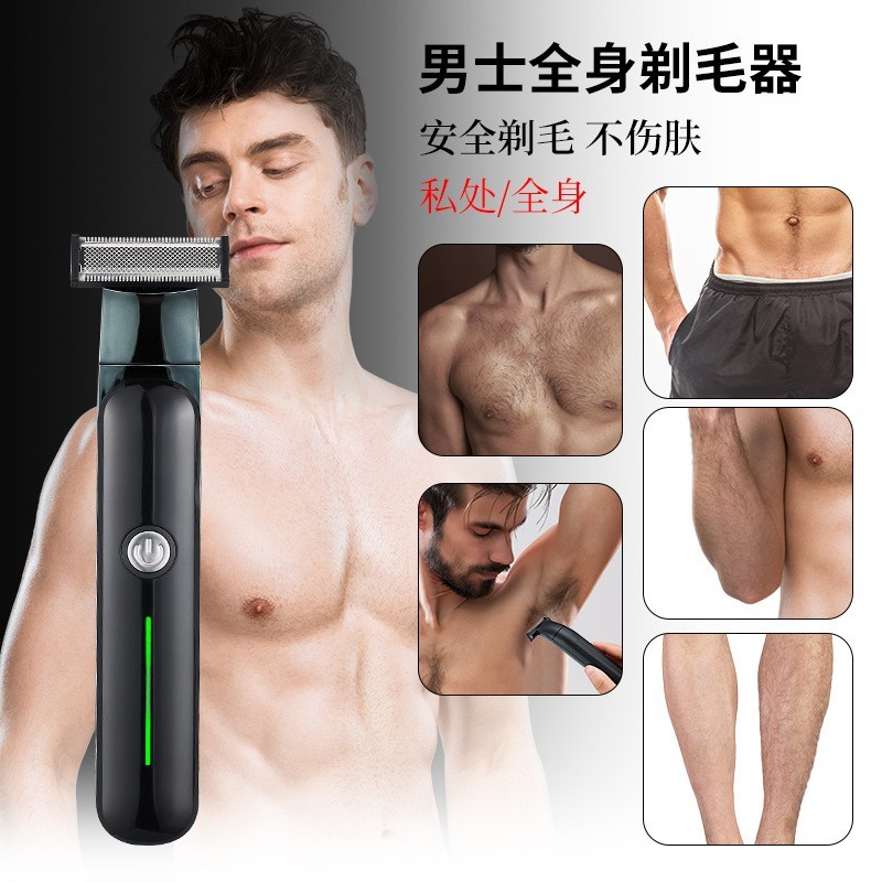 跨境男士电动体毛剪全身防水二合一剃毛刀鼻毛器私处蛋蛋剪脱毛器图3