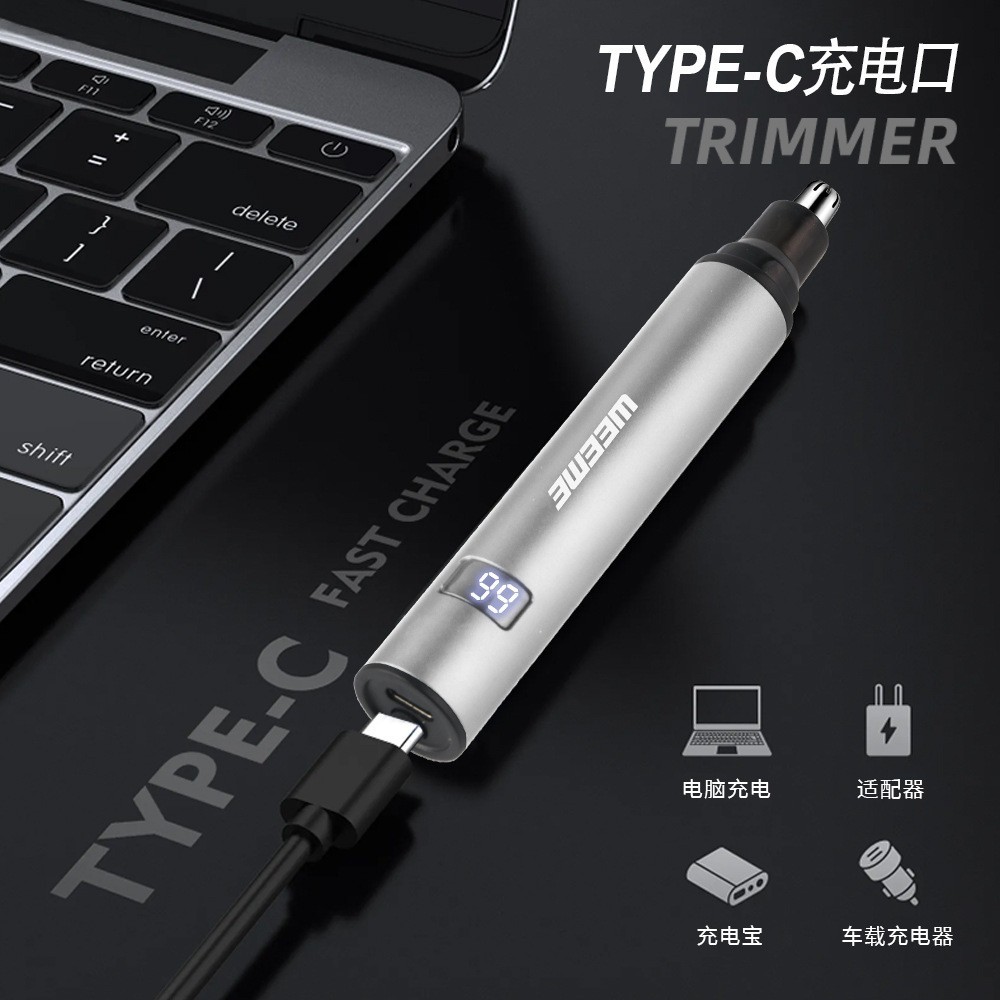 新款便携式鼻毛修剪器可USB充电式鼻毛器男女通用鼻孔去鼻毛图4