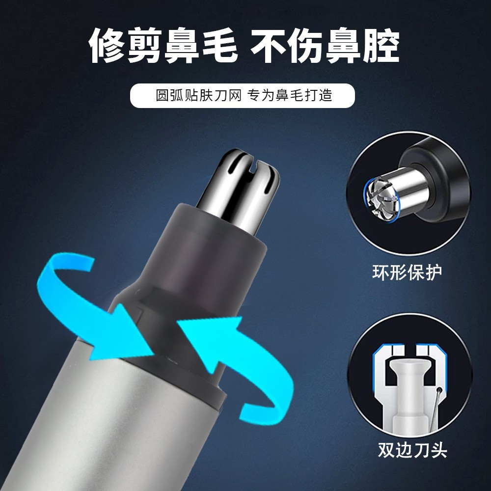 新款便携式鼻毛修剪器可USB充电式鼻毛器男女通用鼻孔去鼻毛图3