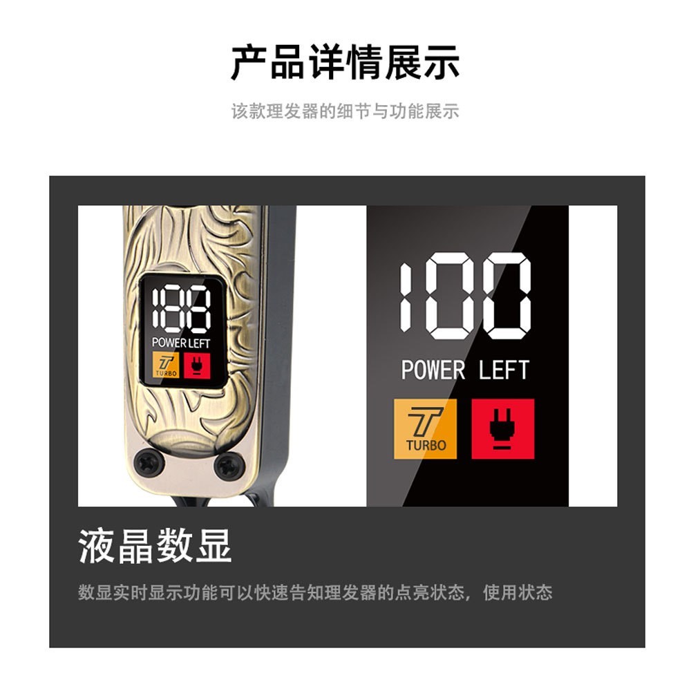 理发推子油头推剪复古雕刻花纹家用USB充电式理发器剃头图2