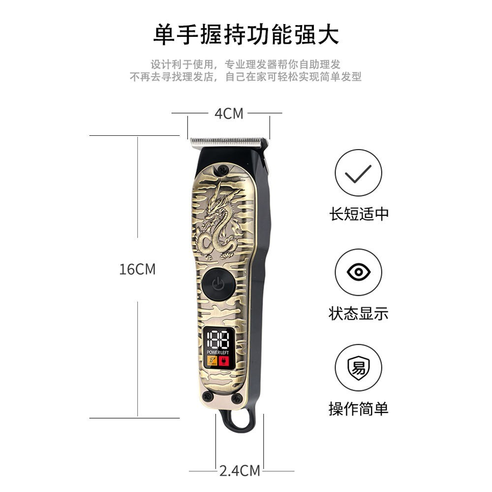 理发推子油头推剪复古雕刻花纹家用USB充电式理发器剃头图4