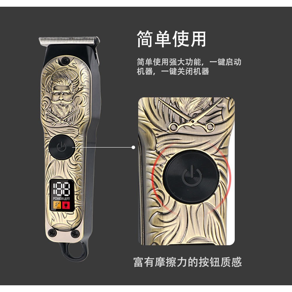 理发推子油头推剪复古雕刻花纹家用USB充电式理发器剃头图3