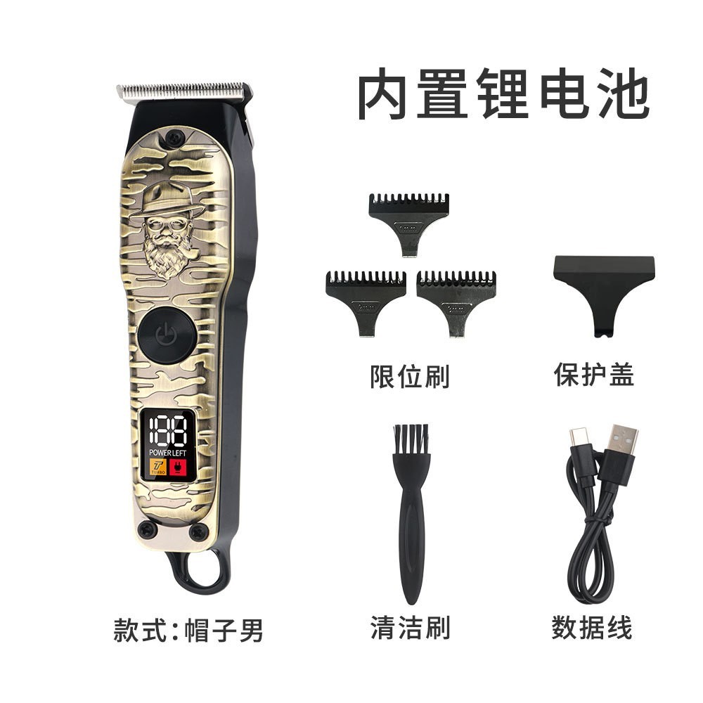 理发推子油头推剪复古雕刻花纹家用USB充电式理发器剃头图5