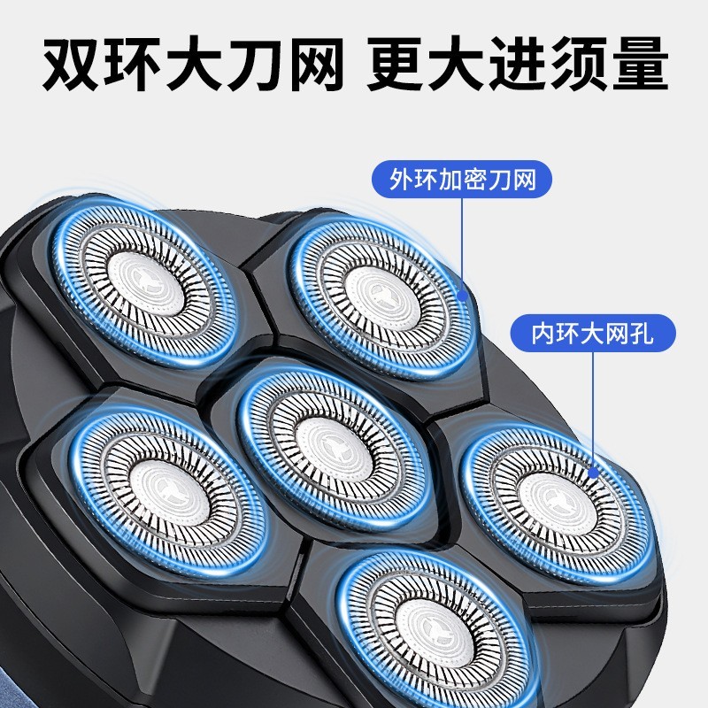 新品光头神器跨境电动剃须刀男士自助理发剃须刮光头六刀头图3