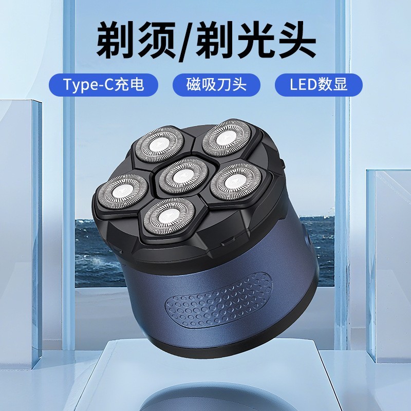 新品光头神器跨境电动剃须刀男士自助理发剃须刮光头六刀头图2