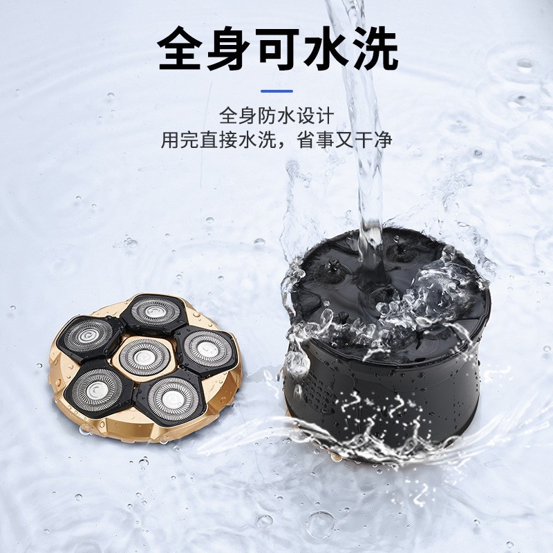 新品光头神器跨境电动剃须刀男士自助理发剃须刮光头六刀头图4