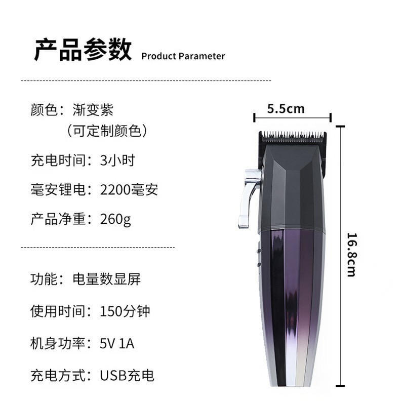 外贸电动理发器电推剪套装定制发廊专用推子自助寸头工具跨境图4