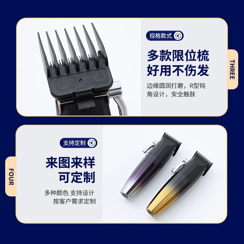 外贸电动理发器电推剪套装定制发廊专用推子自助寸头工具跨境图3