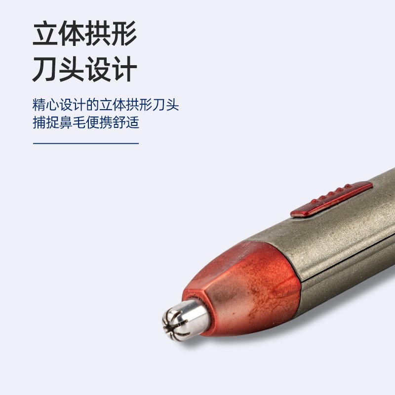 跨境新品电动鼻毛修剪器充电式鼻毛剪清理鼻孔鼻毛修理器男女通用图3