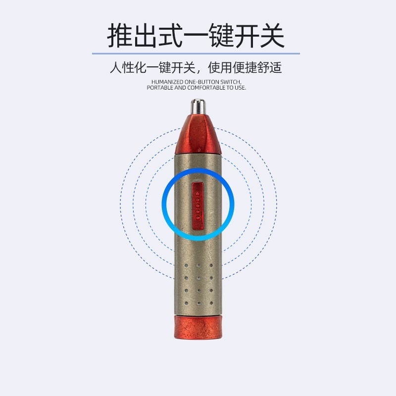 跨境新品电动鼻毛修剪器充电式鼻毛剪清理鼻孔鼻毛修理器男女通用图4
