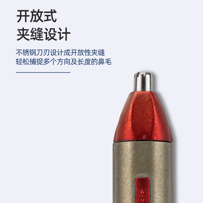 跨境新品电动鼻毛修剪器充电式鼻毛剪清理鼻孔鼻毛修理器男女通用图2