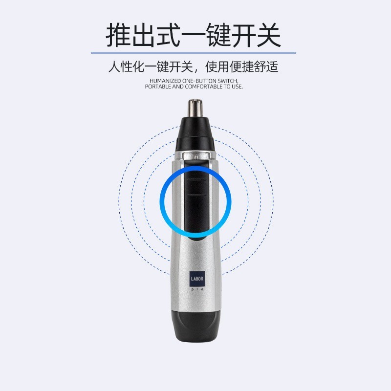电动鼻毛修剪器男士充电式清理鼻孔去鼻毛剪刀女用剃刮去鼻毛神器图2
