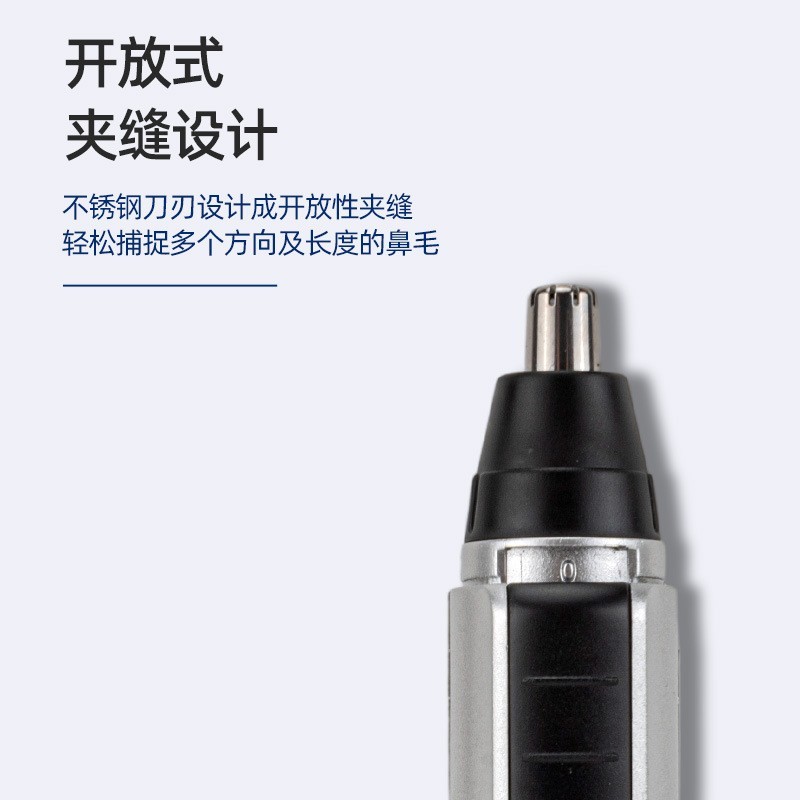 电动鼻毛修剪器男士充电式清理鼻孔去鼻毛剪刀女用剃刮去鼻毛神器图3
