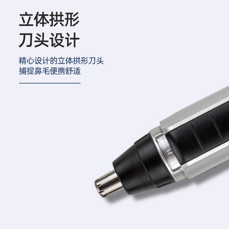 电动鼻毛修剪器男士充电式清理鼻孔去鼻毛剪刀女用剃刮去鼻毛神器图4