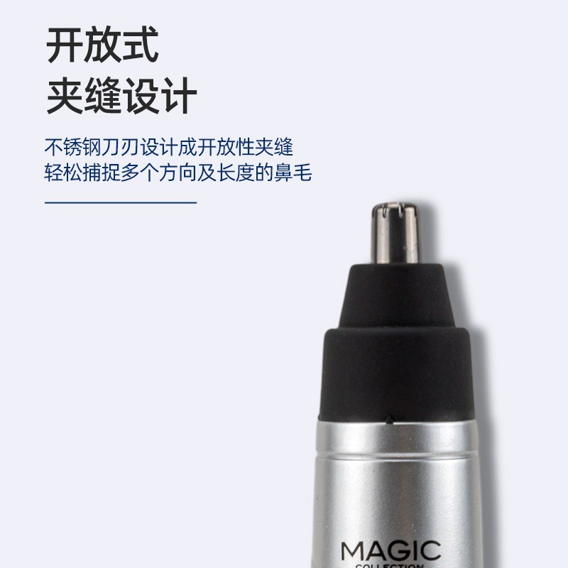 厂家定制电动鼻毛修剪器男士剃鼻毛器安全不伤鼻充电式鼻毛清理器图2