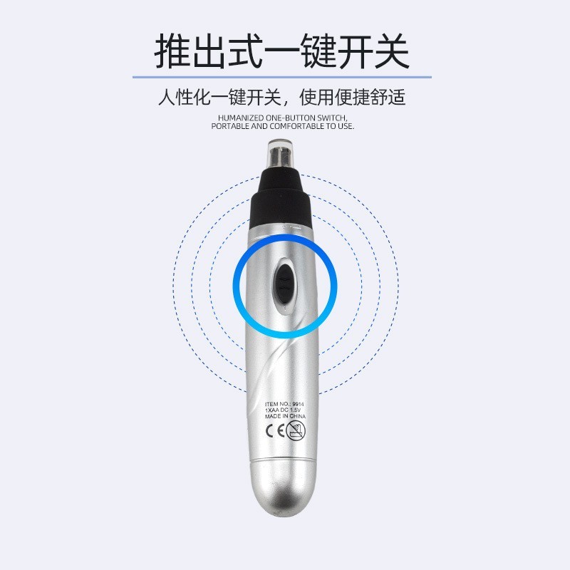 厂家定制电动鼻毛修剪器男士剃鼻毛器安全不伤鼻充电式鼻毛清理器图4