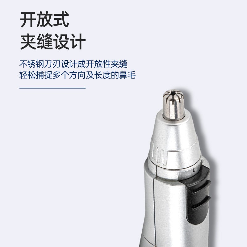 跨境电动鼻毛修剪器 剃鼻毛器 修刮鼻毛器 男女款电动鼻毛修剪器图3