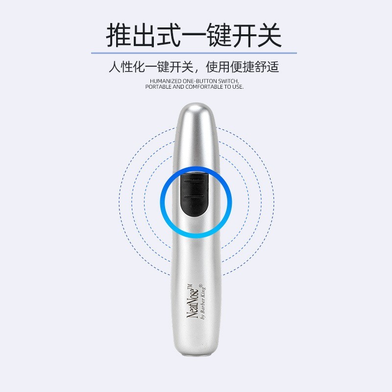 跨境电动鼻毛修剪器 剃鼻毛器 修刮鼻毛器 男女款电动鼻毛修剪器图4