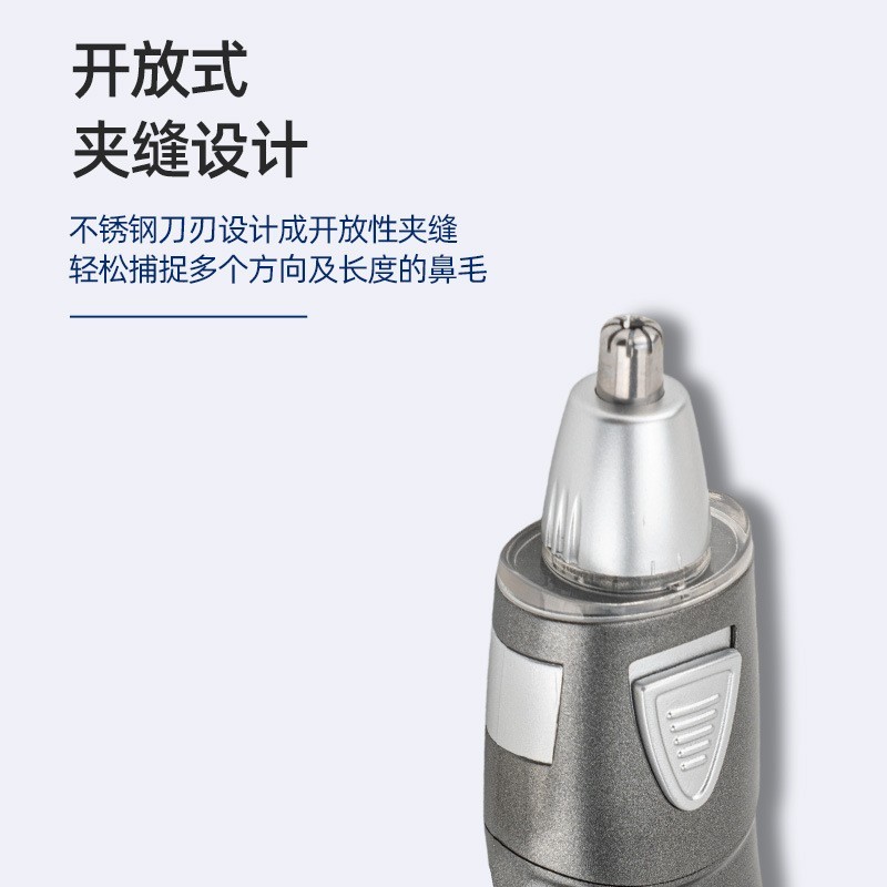 跨境电动鼻毛修剪器修理器剃鼻毛器修眉刀刮鼻毛器修鼻毛修剪器图3