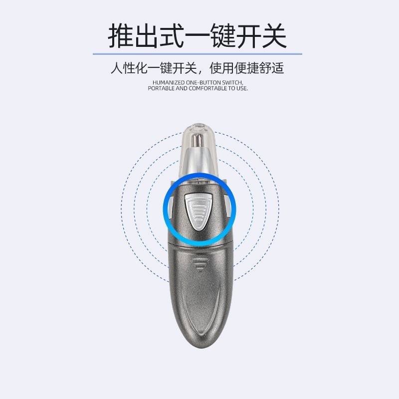 跨境电动鼻毛修剪器修理器剃鼻毛器修眉刀刮鼻毛器修鼻毛修剪器图2