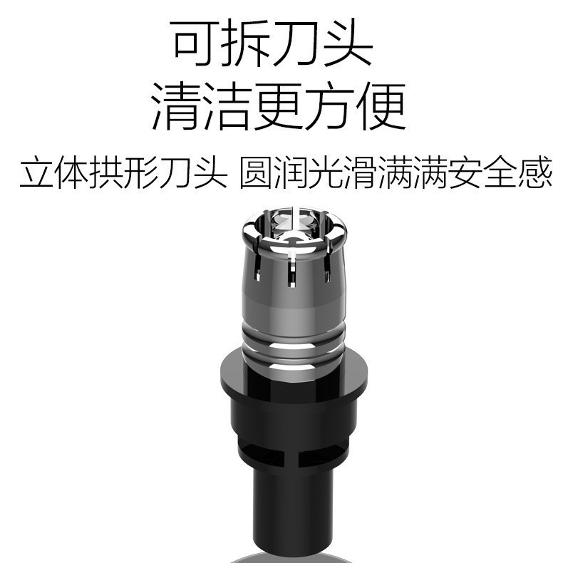 电动鼻毛修剪器男女鼻孔护理剃鼻毛刀智能数显除毛神器防水图2