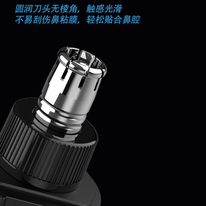 电动鼻毛修剪器男女去鼻毛神器清理神器140毫安电池跨境图4