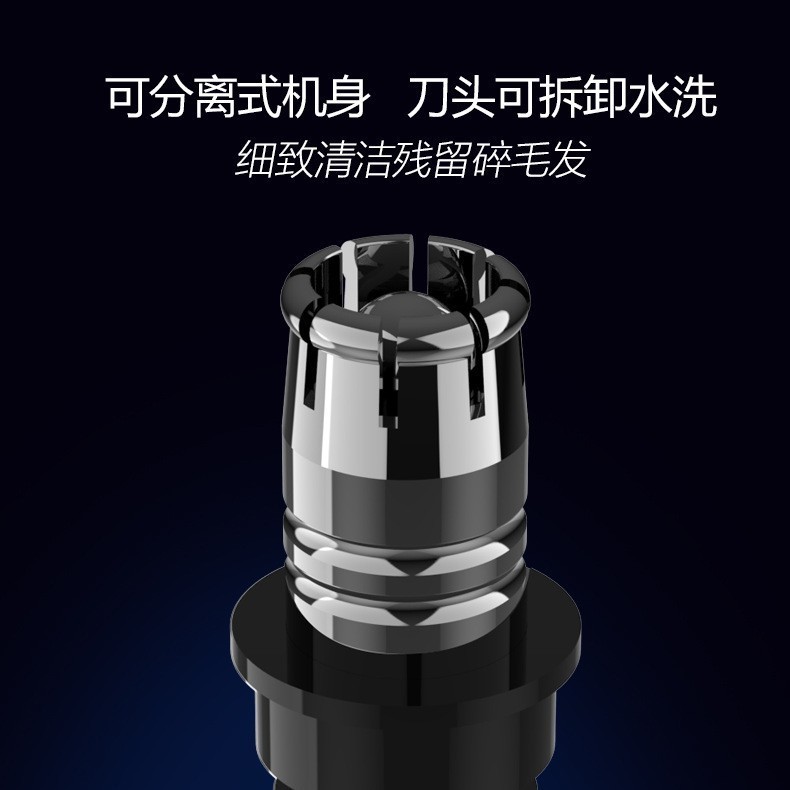 电动鼻毛修剪器男女去鼻毛神器清理神器140毫安电池跨境图2