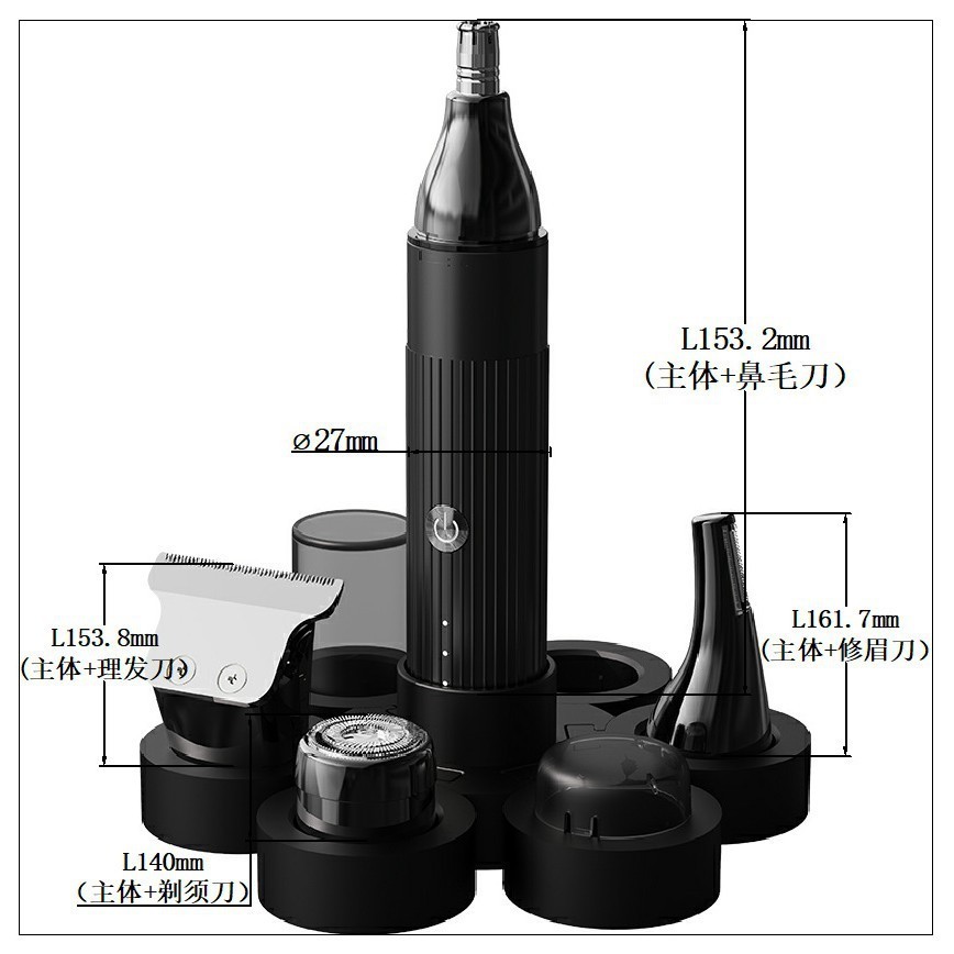 多功能鼻毛修剪器剃毛器剃须刀理发器修眉脱毛套装充电线毛刷刀头图4