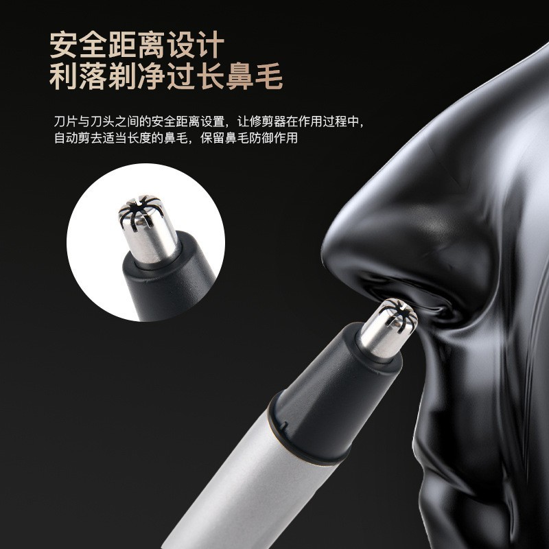 源头工厂三合一多功能充电款电动鼻毛修剪器防夹鼻毛图2