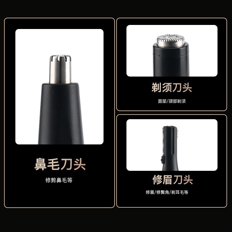 源头工厂三合一多功能充电款电动鼻毛修剪器防夹鼻毛图3