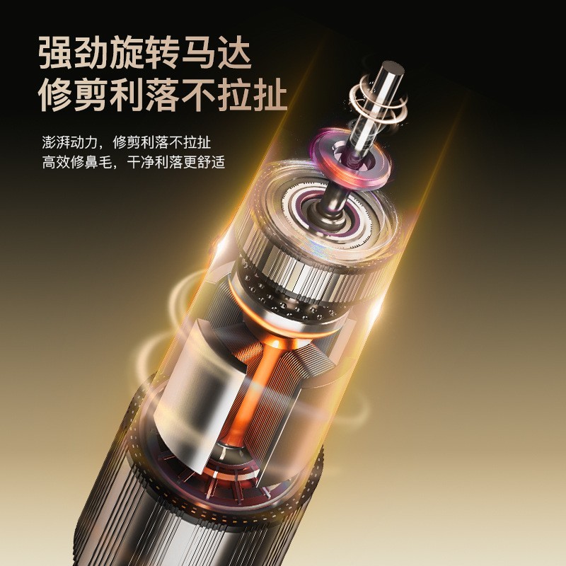 源头工厂三合一多功能充电款电动鼻毛修剪器防夹鼻毛图4