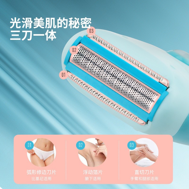 新款剃毛器定制 四合一脱毛套装护理 全身家用脱毛机私处剃毛图2